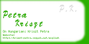 petra kriszt business card